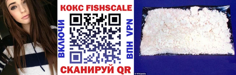 Cocaine Боливия  Тимашёвск 