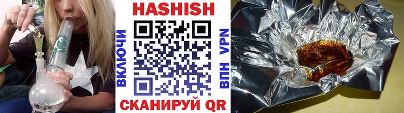 сколько стоит  Тимашёвск  Гашиш гашик 