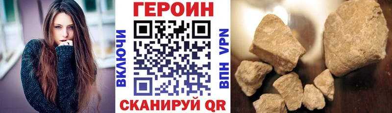 купить   Тимашёвск  ГЕРОИН герыч 