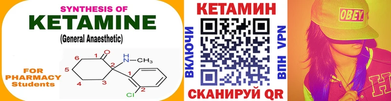 мега tor  Тимашёвск  Кетамин ketamine 