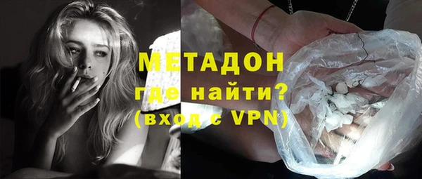кокаин Лихославль