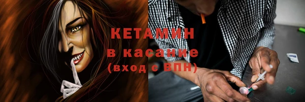 синтетический гашиш Лагань
