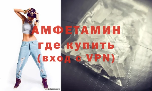 синтетический гашиш Лагань