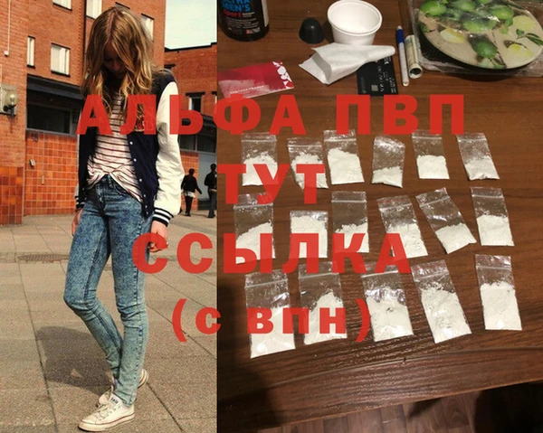 синтетический гашиш Лагань
