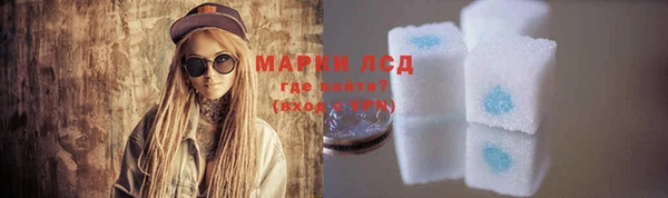 кокаин Лихославль