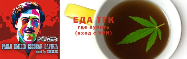 синтетический гашиш Лагань
