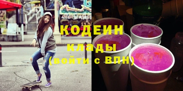 ПСИЛОЦИБИНОВЫЕ ГРИБЫ Ладушкин