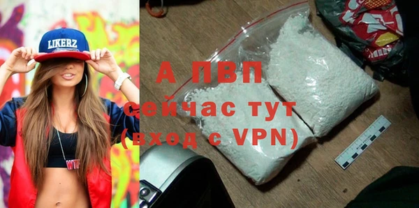 синтетический гашиш Лагань