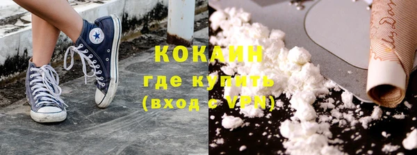 синтетический гашиш Лагань