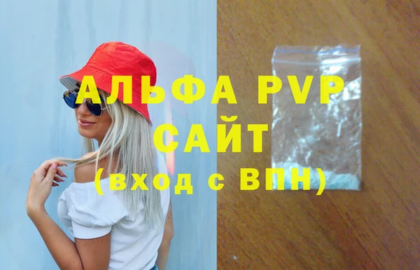 синтетический гашиш Лагань
