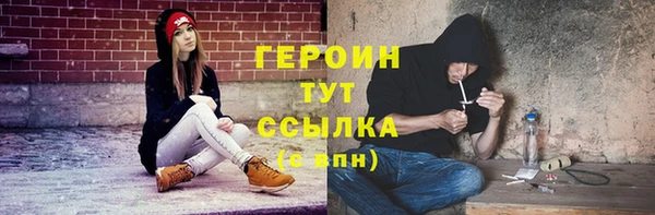 синтетический гашиш Лагань