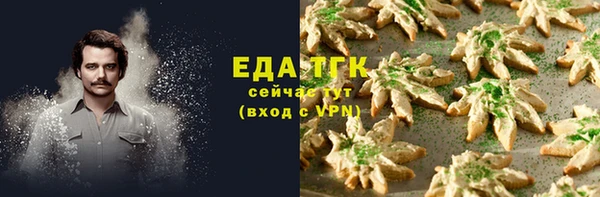 кокаин Лихославль