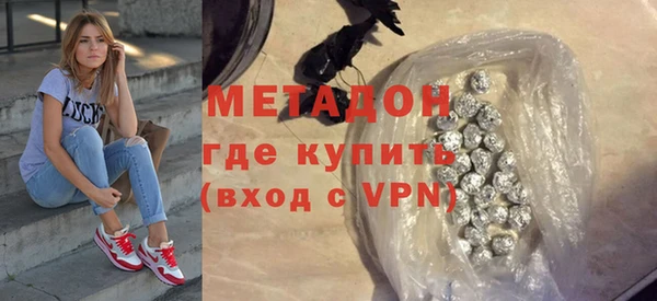 синтетический гашиш Лагань