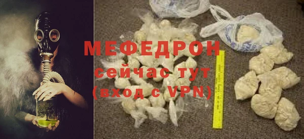 бутират Красноперекопск