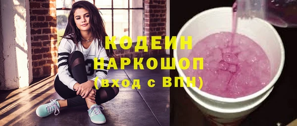 ПСИЛОЦИБИНОВЫЕ ГРИБЫ Ладушкин