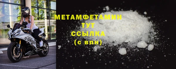 синтетический гашиш Лагань