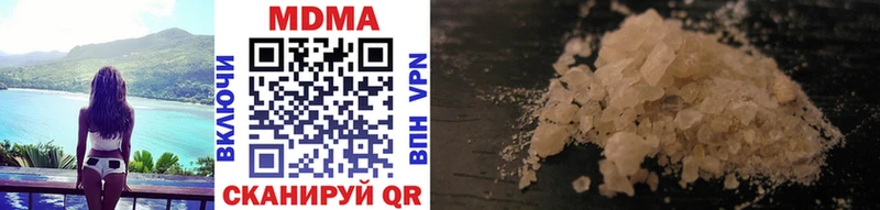 MDMA Molly  Тимашёвск 