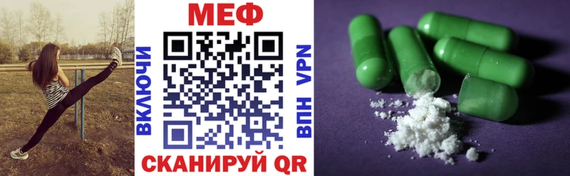 OMG ТОР  Тимашёвск  МЕФ кристаллы 