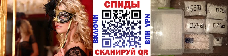 наркота  Тимашёвск  даркнет формула  Первитин мет 