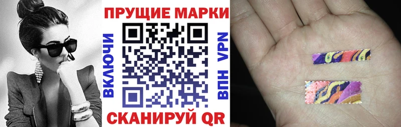 кракен ссылки  Тимашёвск  Марки 25I-NBOMe 1,5мг 