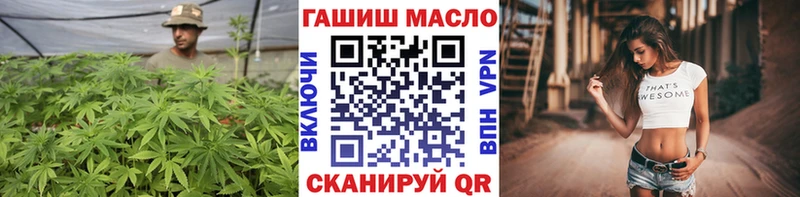 блэк спрут ТОР  Тимашёвск  ТГК концентрат 
